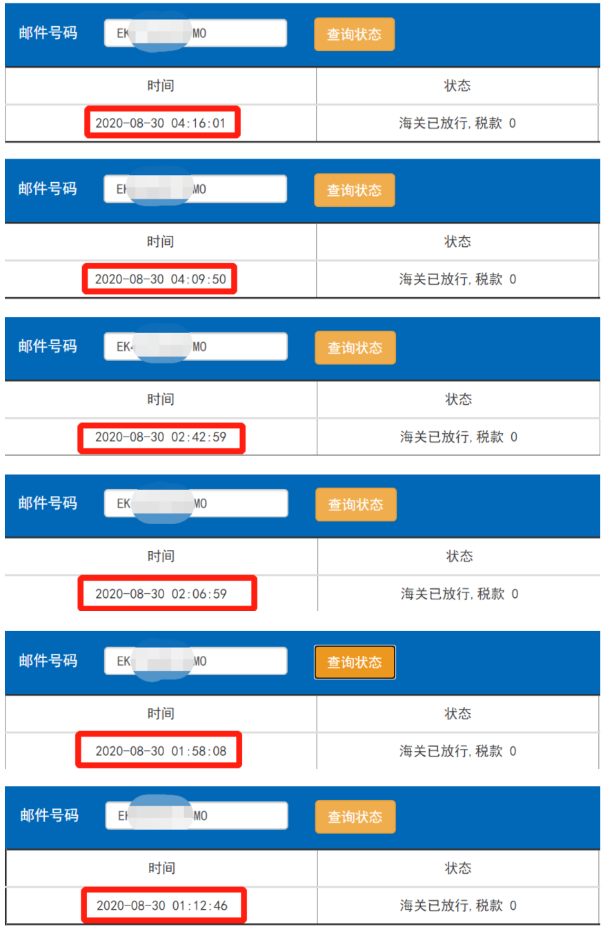 澳門(mén)e特快清關(guān)-紅旗速運(yùn) 澳門(mén)e特快清關(guān)-紅旗速運(yùn)
