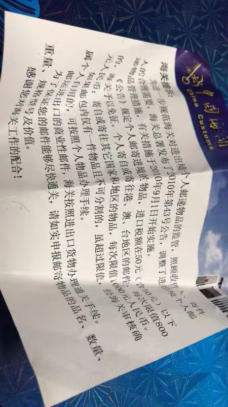 海關(guān)清關(guān)-紅旗速運(yùn) 海關(guān)清關(guān)-紅旗速運(yùn)