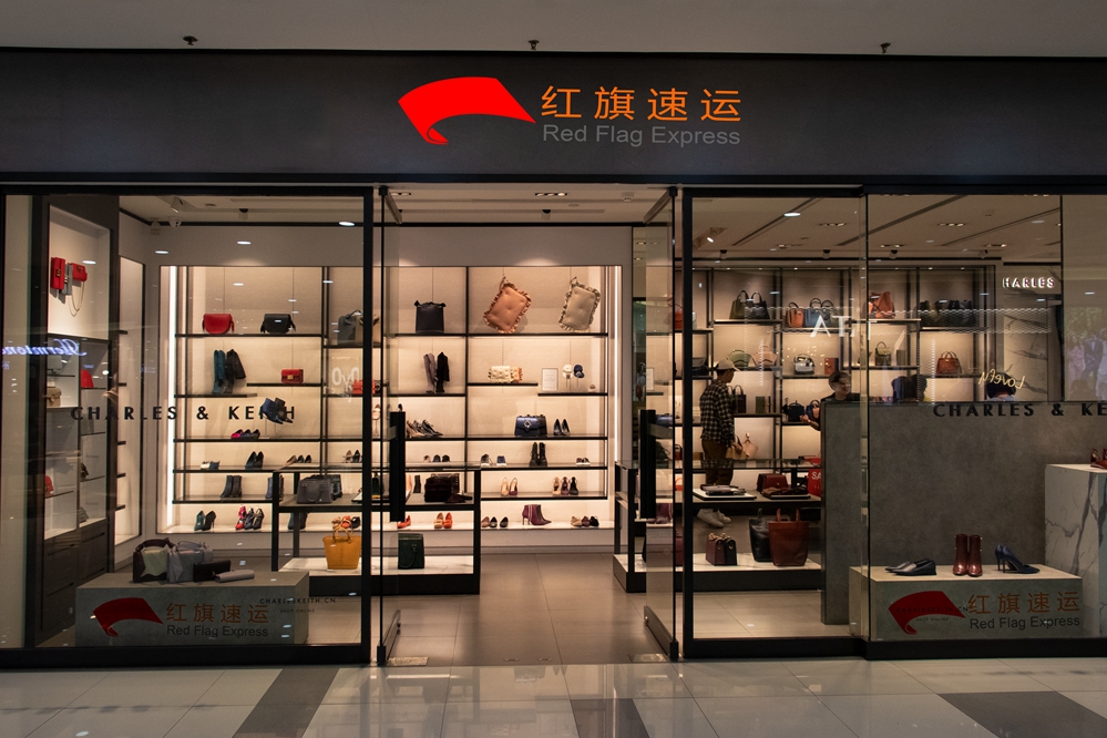 16396395221898.jpg 攝圖網_501098961_鞋包店鋪(企業商用)_副本.jpg