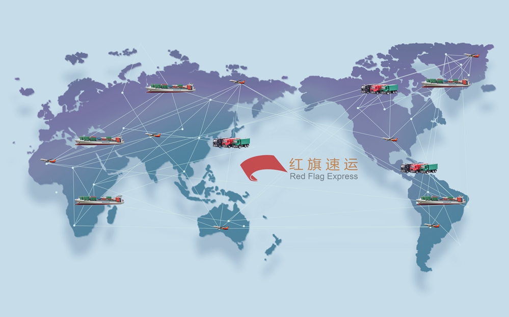 16396467875401.jpg 攝圖網_500687620_世界物流交互(企業商用)_副本.jpg