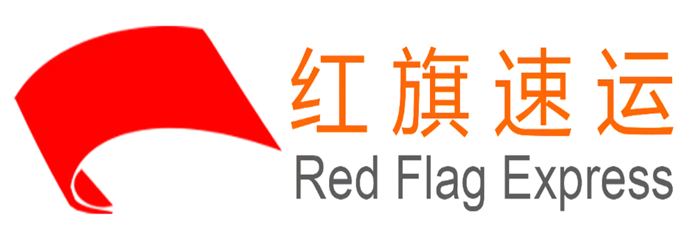 16397099887360.png 紅旗速運1_愛奇藝_副本.png