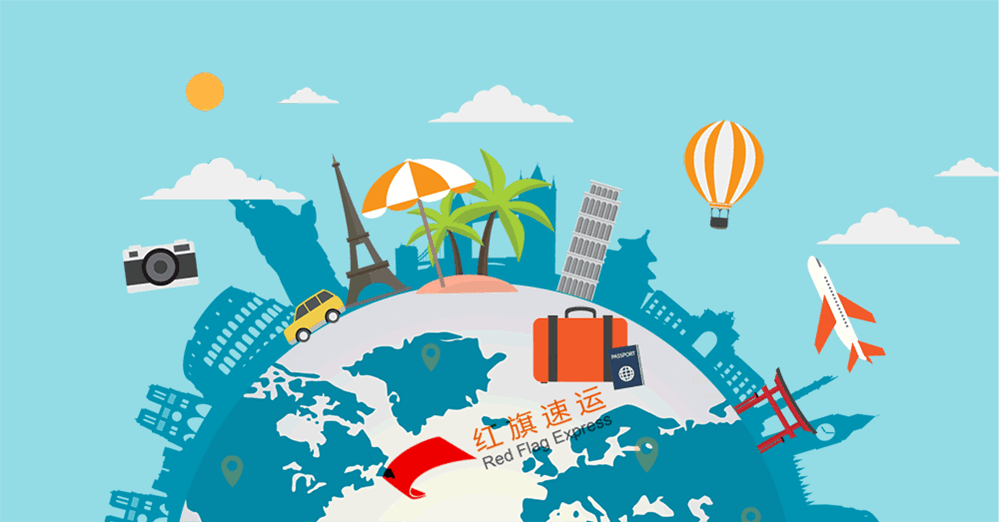 16397271055338.gif 攝圖網_401335351_環游世界gif(企業商用)_副本.gif