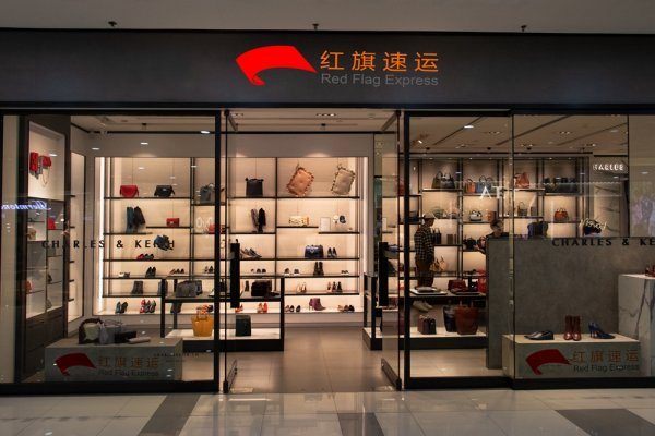 海外代購(gòu)不會(huì)告訴你的發(fā)貨秘決-香港直郵