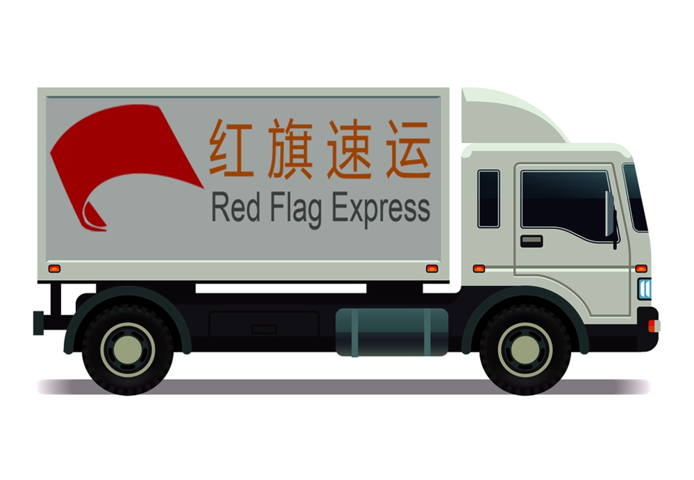 16397918204139.jpg 攝圖網_302618278_面包車帶集裝箱運輸卡車圖示(企業商用)_副本.jpg