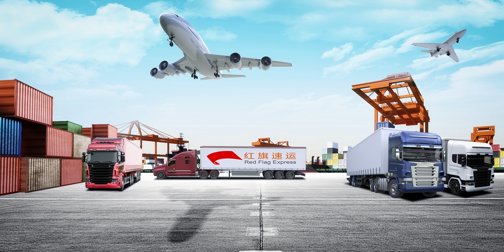 16399676253326.jpg 攝圖網_401937333_貨運碼頭(企業商用)_副本.jpg