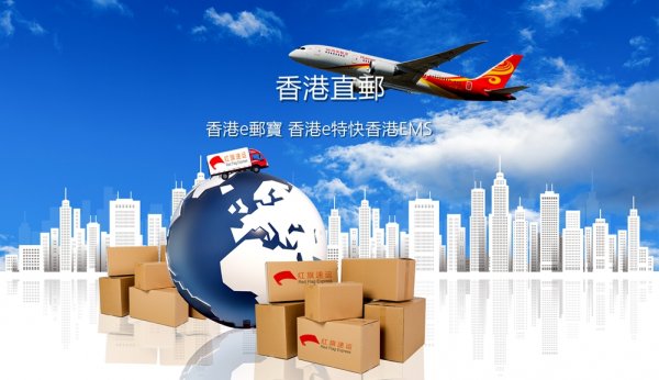 荷蘭轉運中國-荷蘭海淘代購最實用攻略