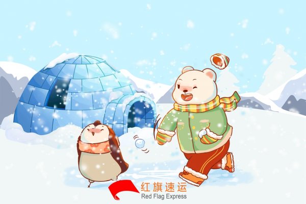 冰墩墩、雪容融如何郵寄到臺灣