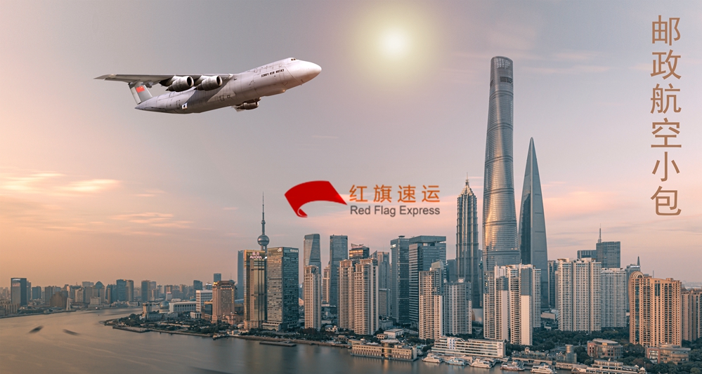 16550885861779.jpg 攝圖網_401705342_城市上空的飛機(企業商用)_副本.jpg