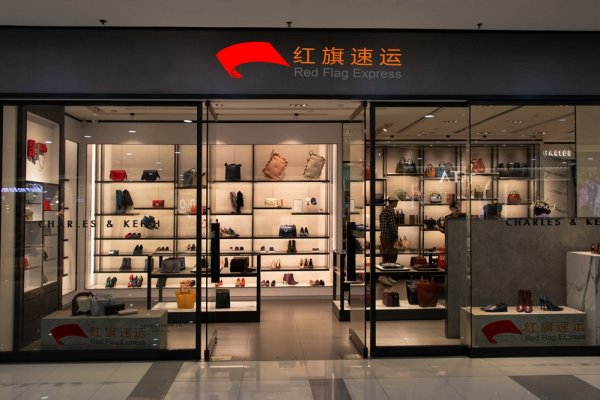 疫情期間香港商品如何轉運到內蒙古包頭呢？
