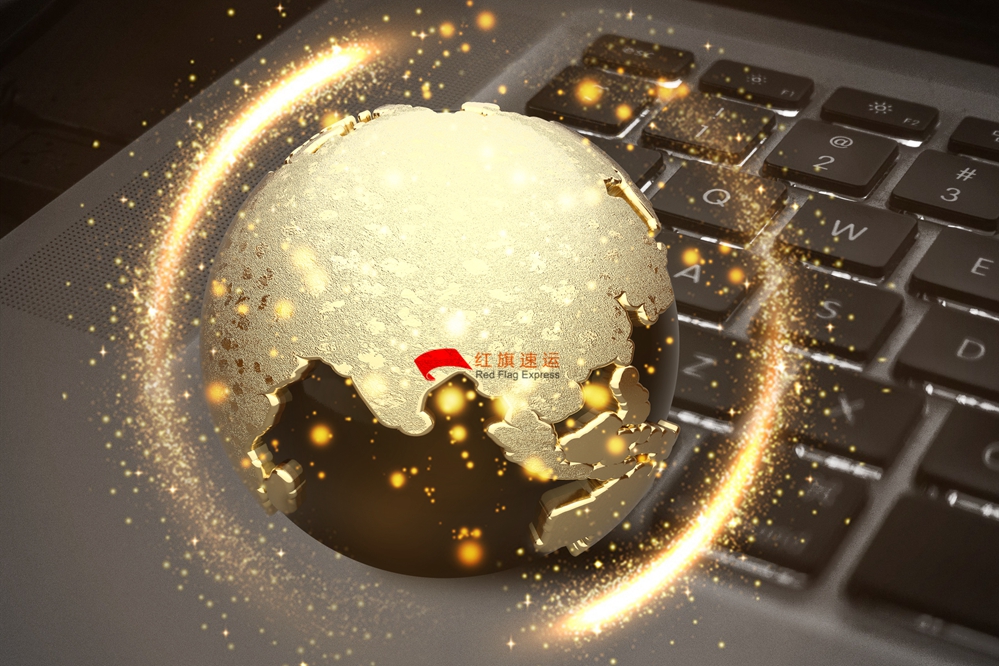 16588039567412.jpg 攝圖網(wǎng)_400172518_全球互聯(lián)網(wǎng)經(jīng)濟(jì)(企業(yè)商用)_副本.jpg