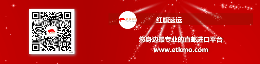 香港轉運內地:開啟跨境購物新篇章 香港轉運內地:開啟跨境購物新篇章