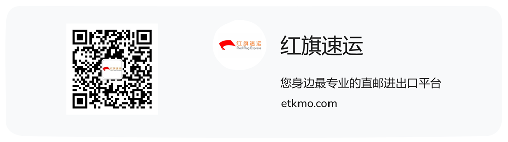 潮鞋怎樣寄回國(guó)內(nèi)？
