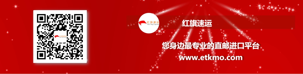 香港代收蘋果手機，讓海淘變得輕松自如