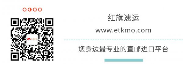 口罩進口難上加難？美國郵政暫停先發(fā)中國包裹，紅旗速運助力海淘口罩個人清關(guān)、香港直郵口罩進口、澳門直郵口罩清關(guān)