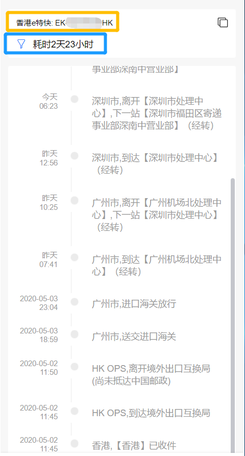 15886479915685.png 57b203f20482a0b24d3cc1093064e43.png