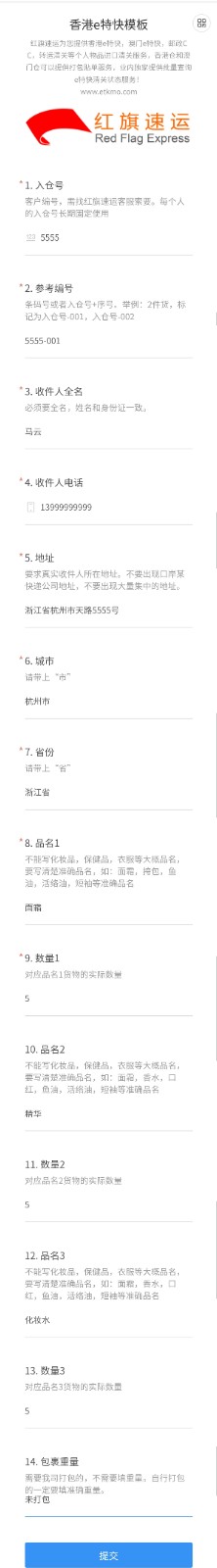 15944571233512.jpg 微信圖片_20200711164147.jpg